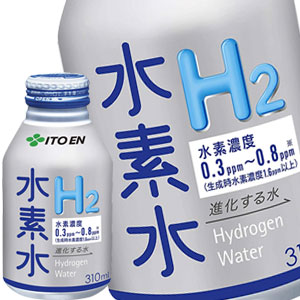 伊藤園 水素水 310mlボトル缶×48本［24本×2箱］［賞味期限：4ヶ月以上］北海道、沖縄、離島は送料無料対象外［送料無料］【3~4営業日以内に出荷】