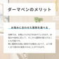 ダーマペン（麻酔付き）ヒアルロン酸※初診料込（ノリス美容クリニック）