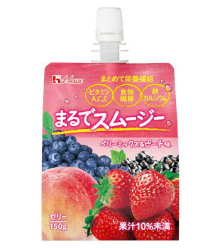 【送料無料】ハウスウェルネスまるでスムージー ベリーミックス&ピーチ味150g×12個