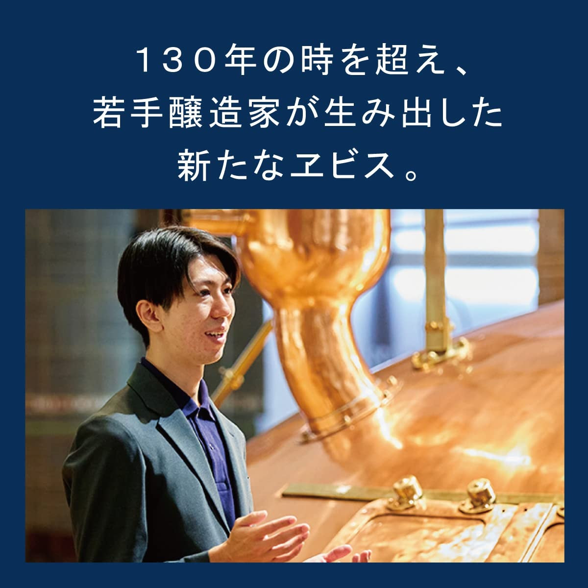 【送料無料】サッポロ ヱビス ニューオリジン 350ml×4ケース/96本【北海道・沖縄県・四国・九州地方は別途送料】エビス ヱビスビール