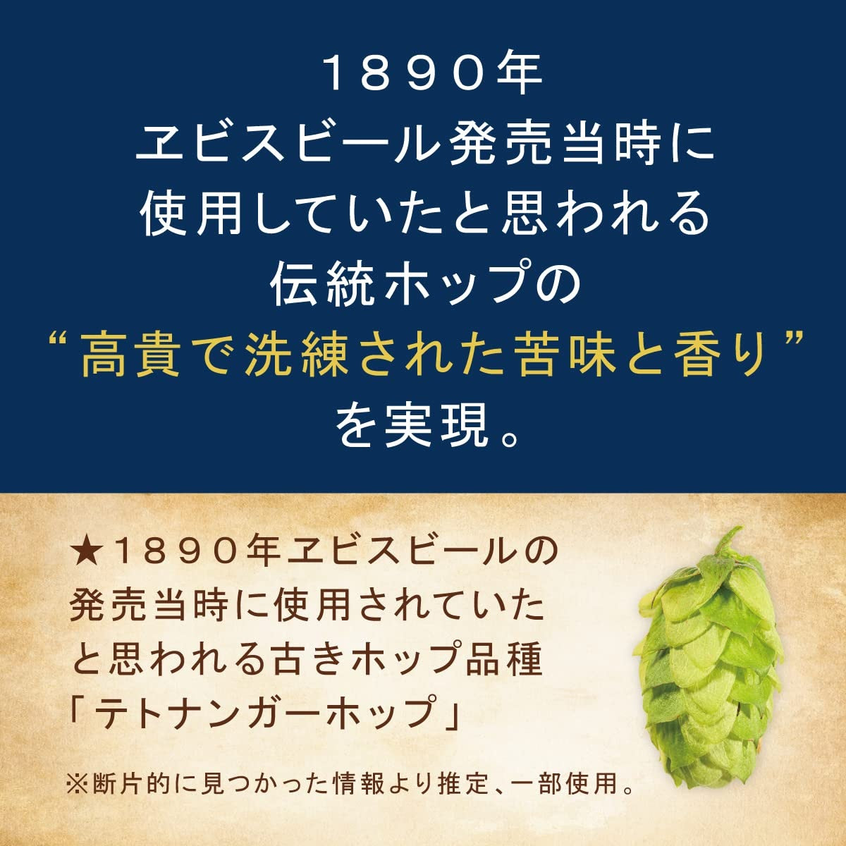 【送料無料】サッポロ ヱビス ニューオリジン 350ml×4ケース/96本【北海道・沖縄県・四国・九州地方は別途送料】エビス ヱビスビール