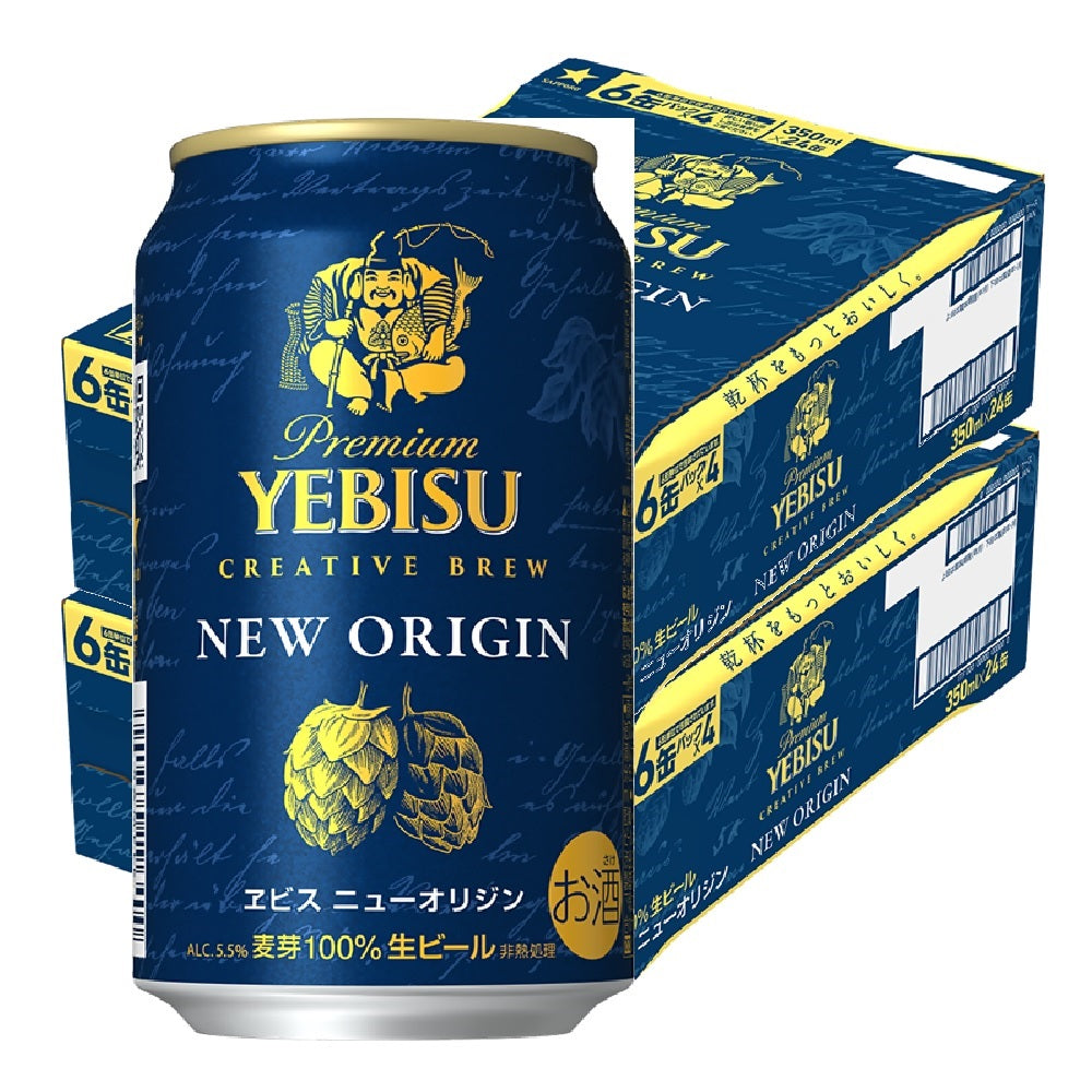 【送料無料】サッポロ ヱビス ニューオリジン 350ml×2ケース/48本【北海道・沖縄県・四国・九州地方は別途送料】エビス ヱビスビール