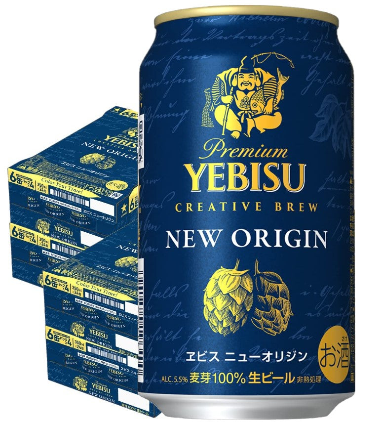 【送料無料】サッポロ ヱビス ニューオリジン 350ml×4ケース/96本【北海道・沖縄県・四国・九州地方は別途送料】エビス ヱビスビール