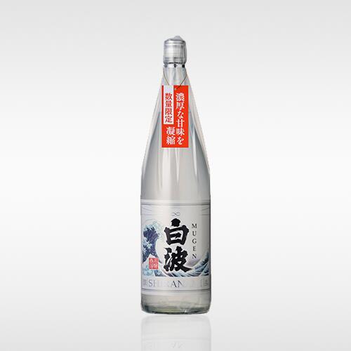 2/19〜20は全品P3倍【送料無料】 薩摩酒造 MUGEN白波  瓶 900ml  2本【ご注文は12本まで同梱可能】