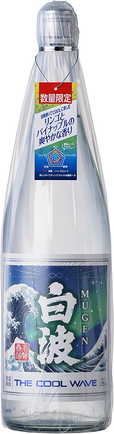【送料無料】薩摩酒造 MUGEN白波 THE COOL WAVE 瓶 1800ml  2本【ご注文は6本まで同梱可能】