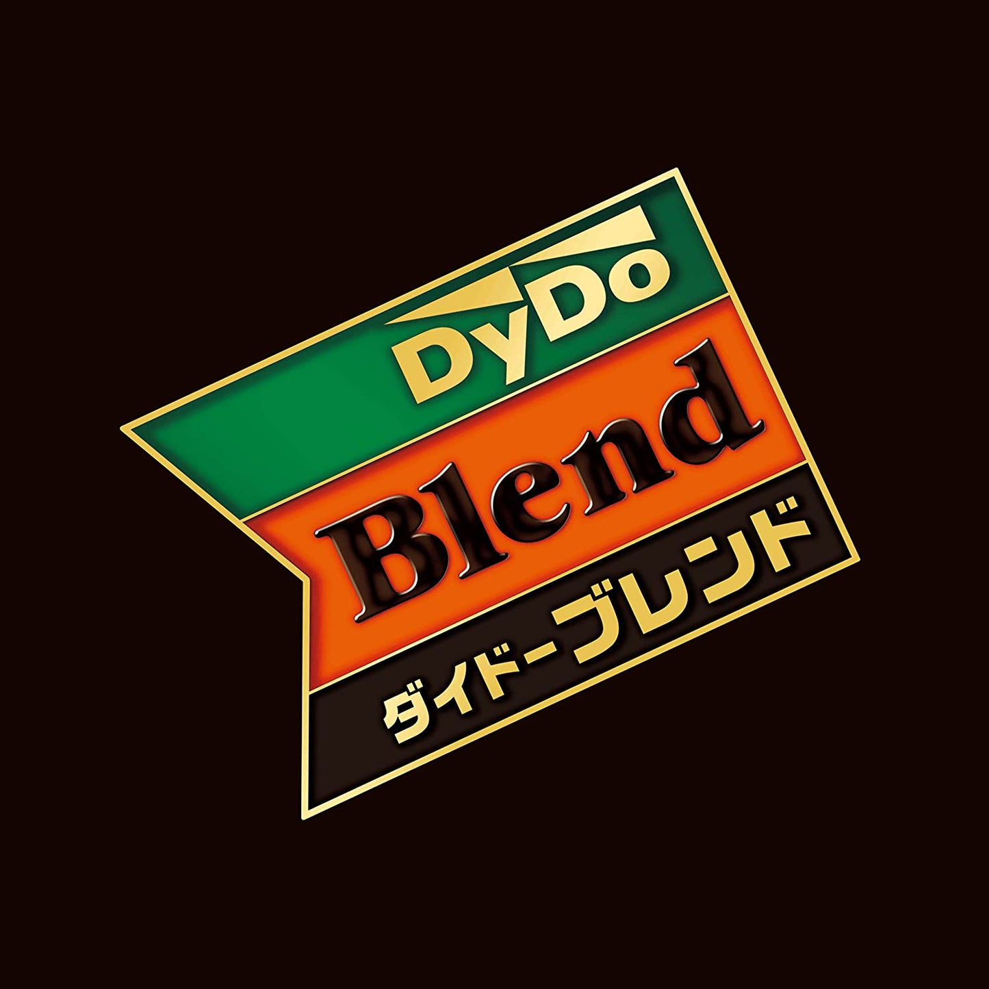 【送料無料】DyDo ダイドー ブレンド ブラック 185ml×3ケース/90本