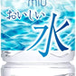 【送料無料】DyDo ダイドー ミウ おいしい水 550ml×1ケース/24本