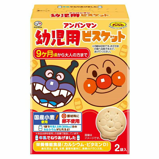 【送料無料】アンパンマン 幼児用ビスケット 84g(42g×2袋)×5個