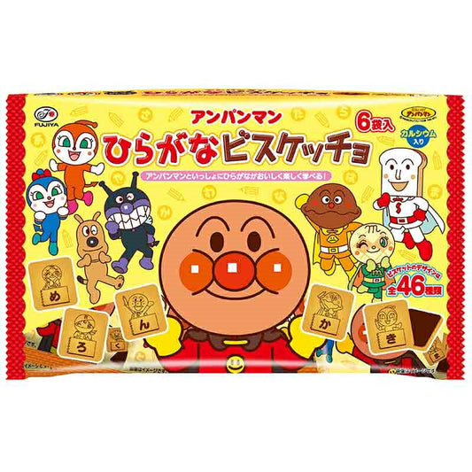 【送料無料】アンパンマンひらがなビスケッチョ６P　108g(18g×6袋)×24個