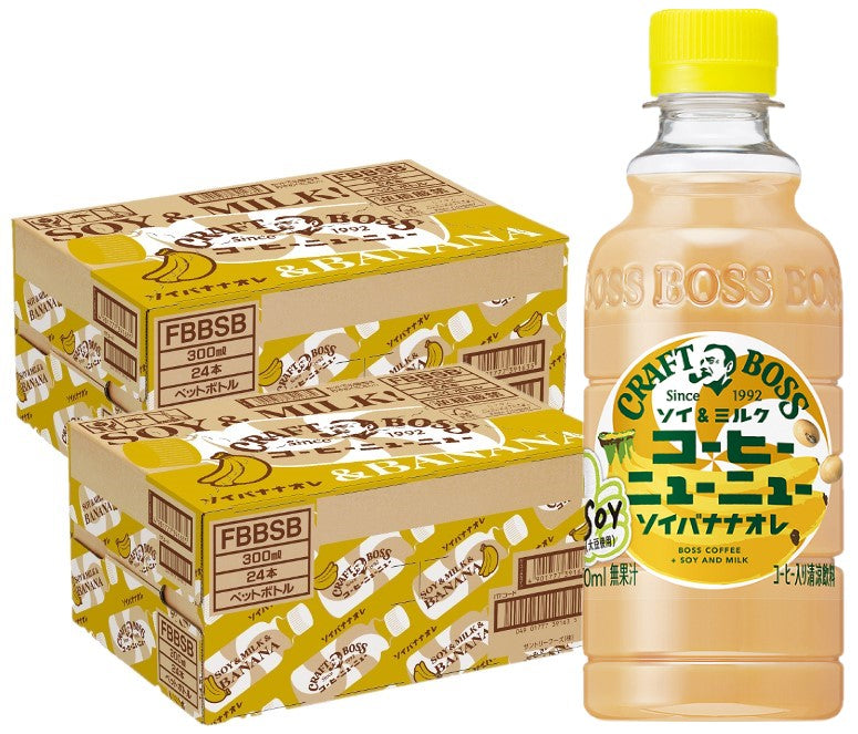 【送料無料】サントリー クラフトボス コーヒーニューニュー ソイバナナオレ 300ml×2ケース/48本