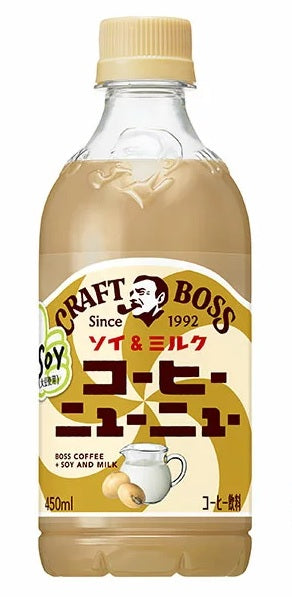 【送料無料】サントリー クラフトボス コーヒーニューニュー ソイ＆ミルク 450ml×2ケース/48本