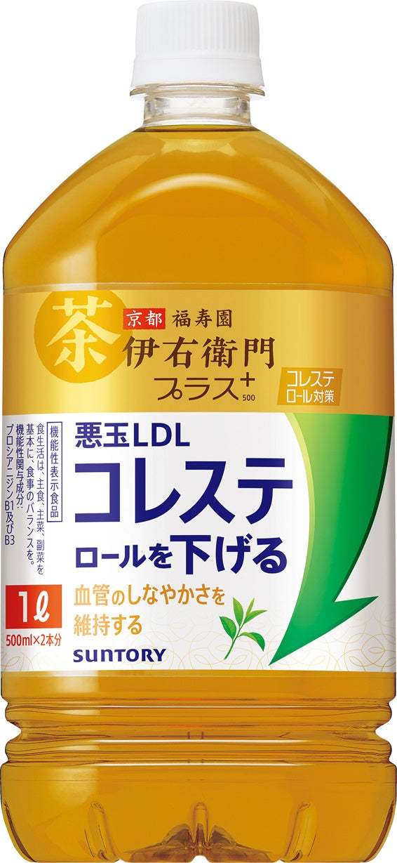 【送料無料】【機能性表示食品】サントリー 伊右衛門 プラス コレステロール対策 1000ml 1L×2ケース/24本