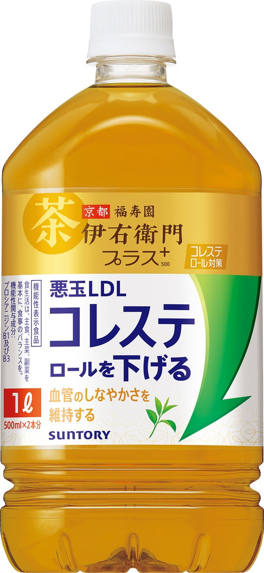 【送料無料】【機能性表示食品】サントリー 伊右衛門 プラス コレステロール対策 1000ml 1L×2ケース/24本
