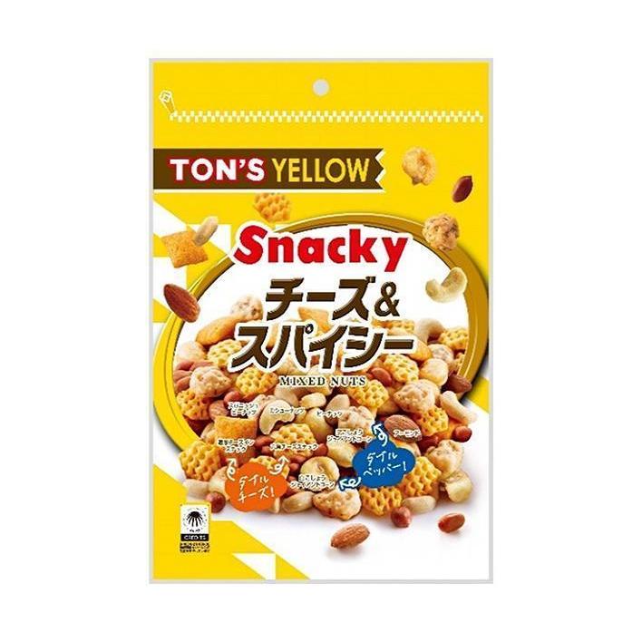 【送料無料】【ネコポス便】東洋ナッツ イエローミックスナッツ 155g×3袋【メール便にてお届けします】