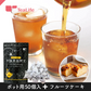 【先着50個限定】爽味黒烏龍茶+ミックスフルーツケーキセット ［ポット用50個入］ 送料無料【ゲリラセール】