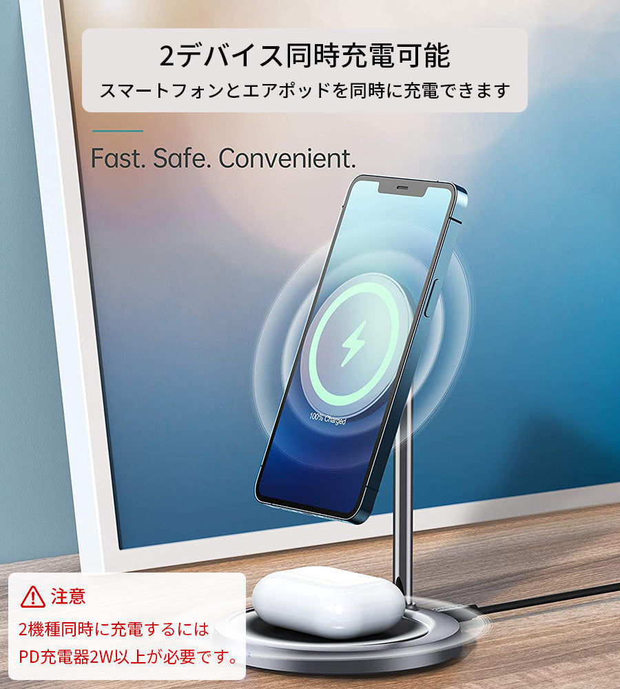 2in1 Mag-Safe対応スマホスタンド&充電器（PDアダプター付き）シルバー