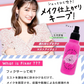 ウィッチズポーチ フィクサー ミスト 120ml ローズの香り ミスト 化粧崩れ メイクキープミスト フィックスミスト メイクミスト おすすめ  韓国コスメ プチプラ 毛穴 透明感 潤い ハリ ツヤ 栄養 美容液 化粧水 プレゼント ギフト コスメ 化粧品 メイク 定形外 250 送料込み