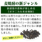 【送料無料】濱田酒造 ボタニカル系 麦焼酎 CHILL GREEN spicy&citrus 25度 720ml×12本【本州(一部地域を除く)は送料無料】
