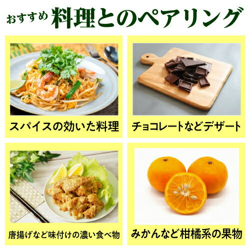 【送料無料】濱田酒造 ボタニカル系 麦焼酎 CHILL GREEN spicy&citrus 25度 720ml×2本【本州(一部地域を除く)は送料無料】