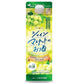 【送料無料】キング醸造 HiNODE シャインマスカットのお酒 900ml×12本 【本州(一部地域を除く)は送料無料】