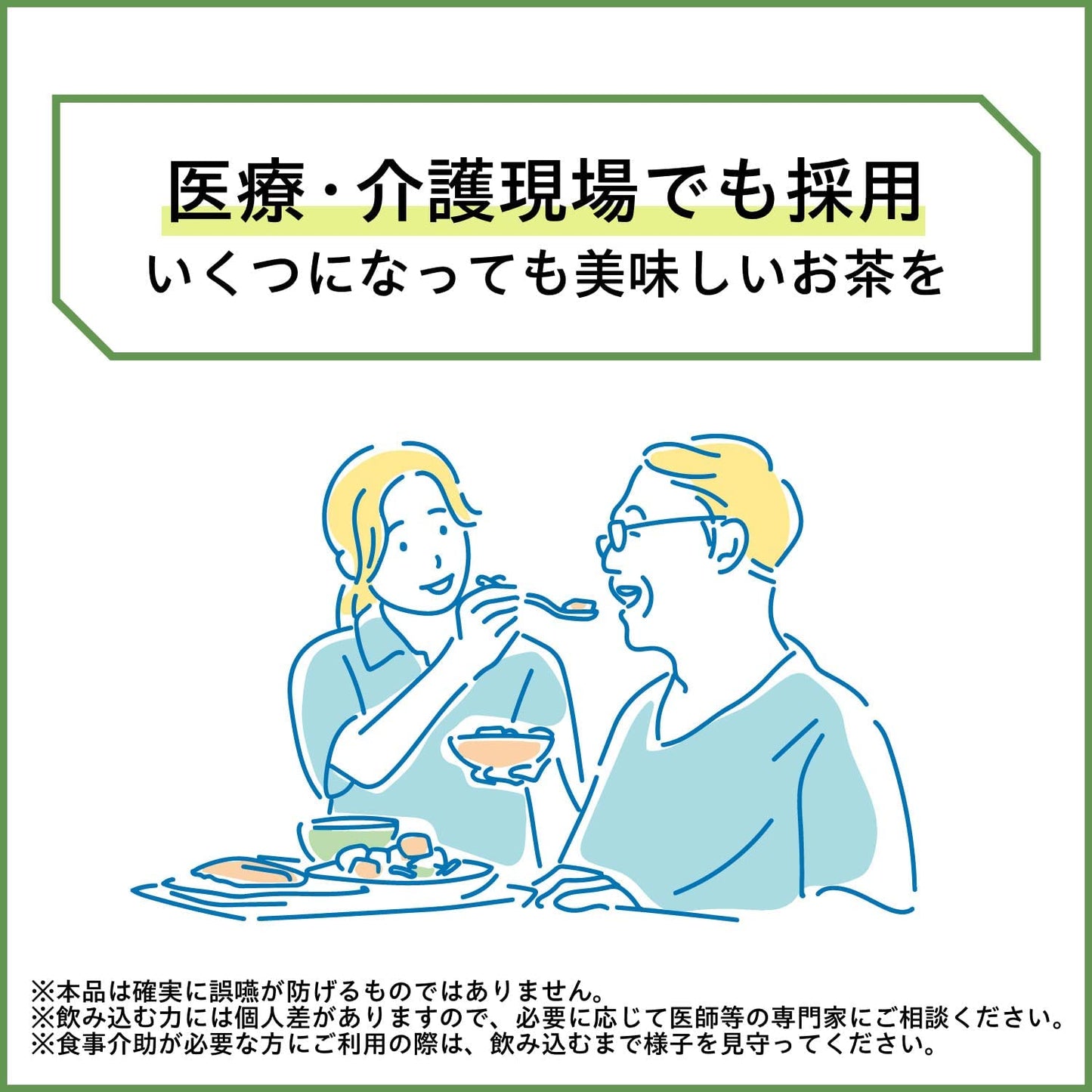 【送料無料】伊藤園 とろり緑茶 紙パック 1000ml 1L×6本