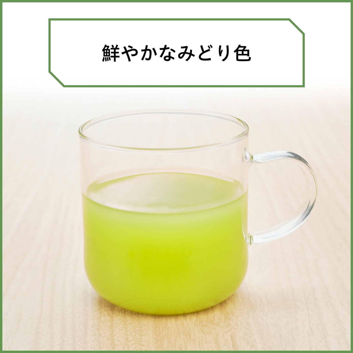 【送料無料】伊藤園 とろり緑茶 紙パック 1000ml 1L×4ケース/24本