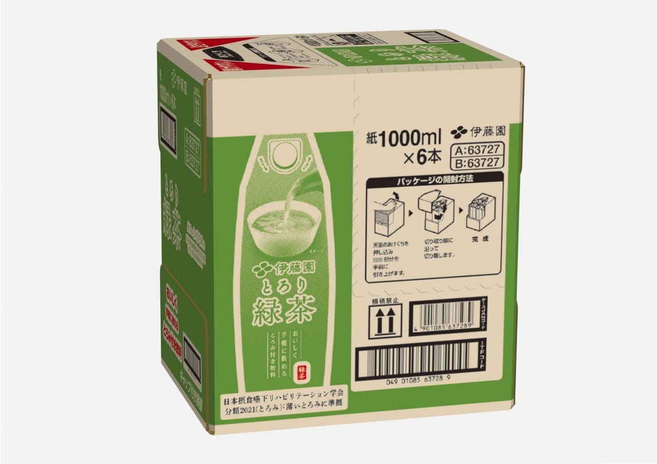 【送料無料】伊藤園 とろり緑茶 紙パック 1000ml 1L×6本