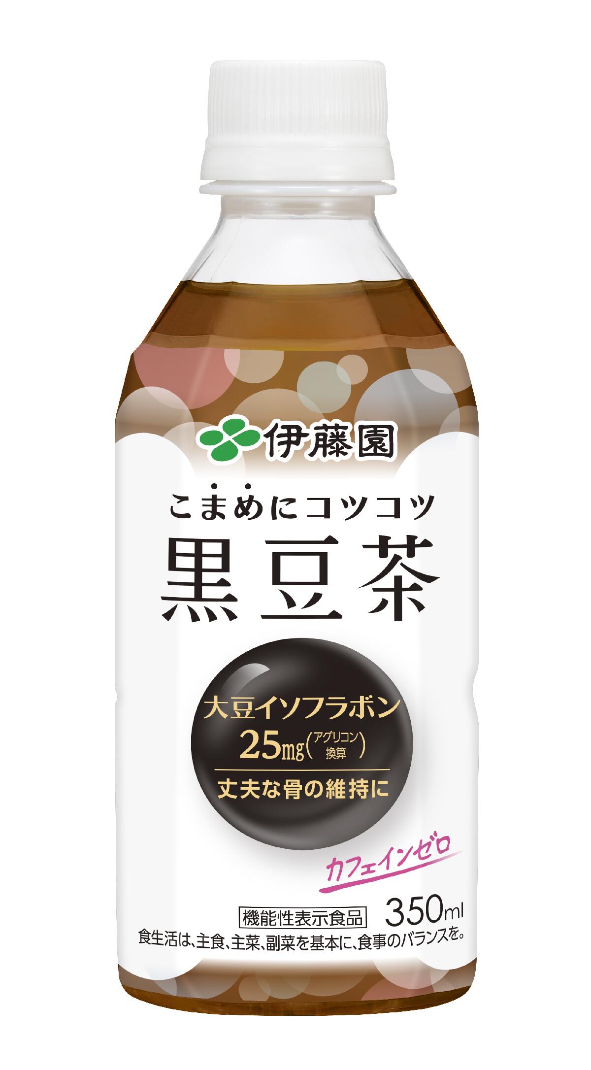 【送料無料】伊藤園 こまめにコツコツ 黒豆茶 350ml×2ケース/48本
