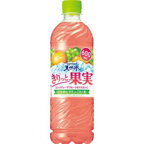 【予約】2023/03/21発売商品【送料無料】サントリー 天然水 きりっと果実 ピンクグレープフルーツ＆マスカット 600ml×1ケース/24本
