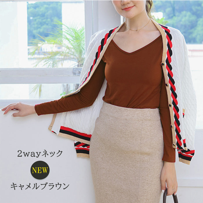 【超シェア買い祭】裏起毛カットソー（キャメルブラウン/2wayネック/M～L）