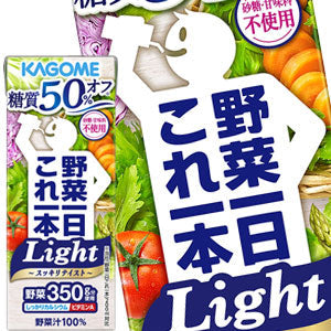 カゴメ 野菜一日これ一本 Light 200ml紙パック×96本［24本×4箱］北海道、沖縄、離島は送料無料対象外［賞味期限：3ヶ月以上］［送料無料］【3~4営業日以内に出荷】