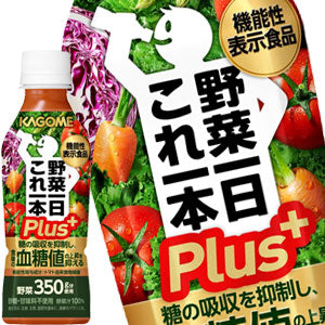 カゴメ 野菜一日これ一本 Plus 265gPET×24本［機能性表示食品］［賞味期限：3ヶ月以上］［送料無料］【3月16日出荷開始】