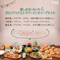 【送料無料】富永貿易 ガルシア エクストラバージンオリーブオイル ペット 1000ml 1L ×15本