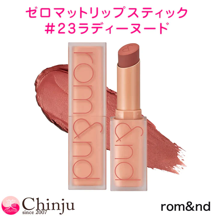 #23ラディーヌード　新作【 rom&nd 】 ロムアンド ゼロマットリップスティック 全20色 ZERO MATTE マットリップ ロムアンド 韓国コスメ 口紅