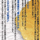 【送料無料】沢の鶴 米だけの酒 コクとうまみなのにすっきり パック 1800ml 1.8L×2ケース/12本【北海道・東北・四国・九州・沖縄県は別途送料がかかります】