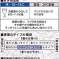 【送料無料】沢の鶴 米だけの酒 コクとうまみなのにすっきり パック 1800ml 1.8L×2本【北海道・東北・四国・九州・沖縄県は別途送料がかかります】