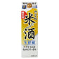 【送料無料】沢の鶴 米だけの酒 コクとうまみなのにすっきり パック 1800ml 1.8L×2本【北海道・東北・四国・九州・沖縄県は別途送料がかかります】