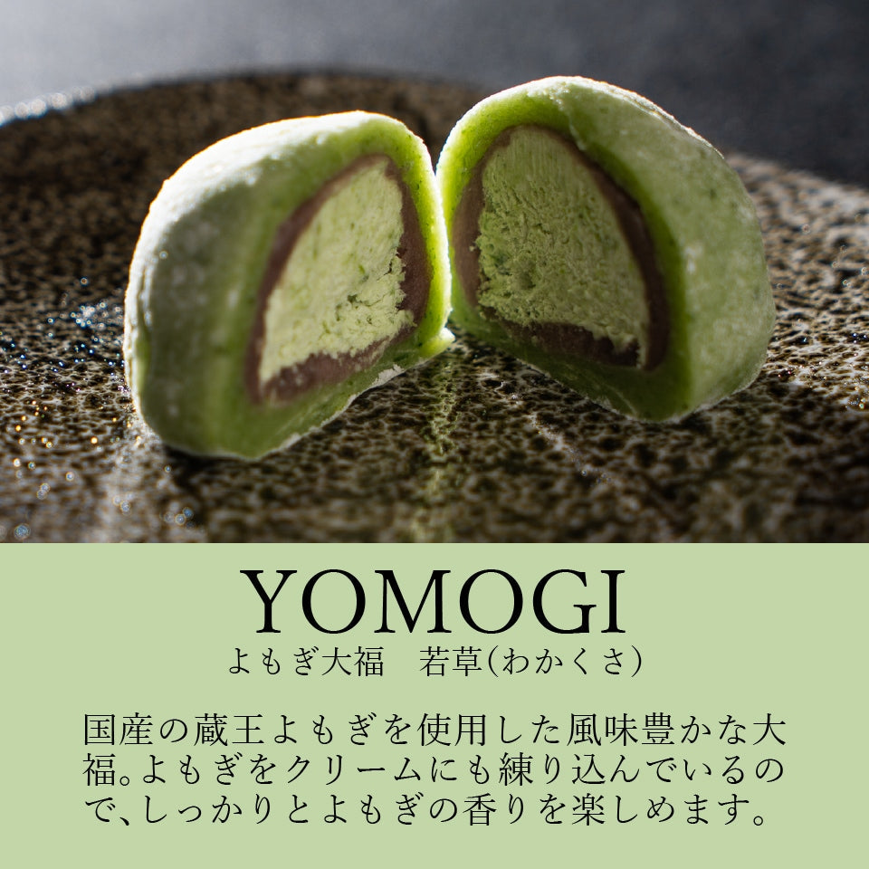 とろける生大福8種食べ比べセット（冬季限定）
