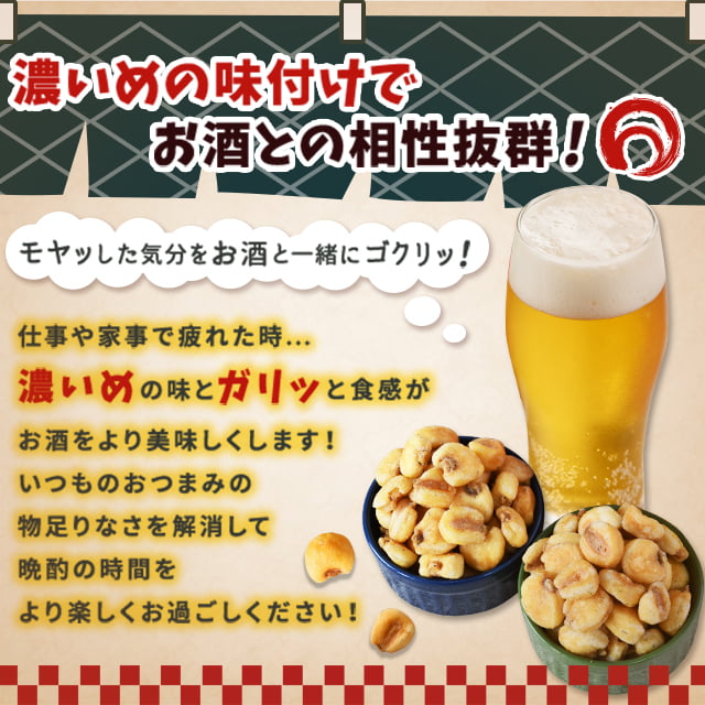 【超シェア買い祭】【明太バター風味】ガリッとコーン 500g（250g×2）ジャイアントコーン 送料無料