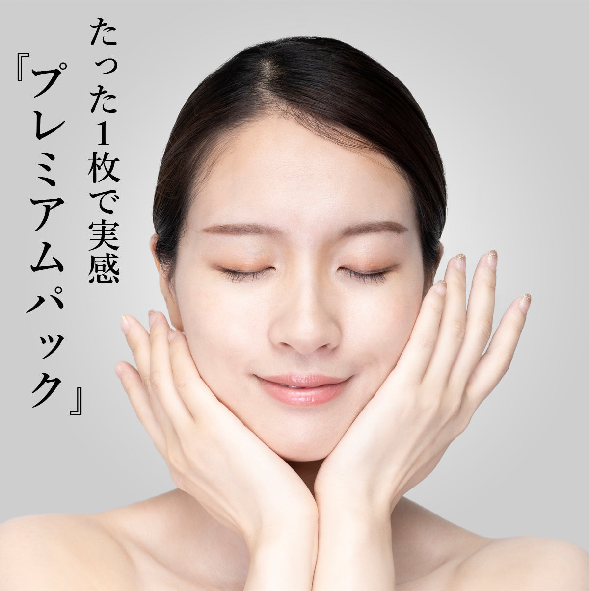 【超得ハイパーSALE】【5枚セット】 ナチュボーテ CICA プレミアム シートマスク 個包装 シカマスク フェイスパック フェイスマスク natubeaute シートパック 顔 マスク シートパック 韓国コスメ 韓国パック ナチュマスク ツボクサ スキンケア コスメ 化粧品 美容 シカ パック マスク メール便 送料無料