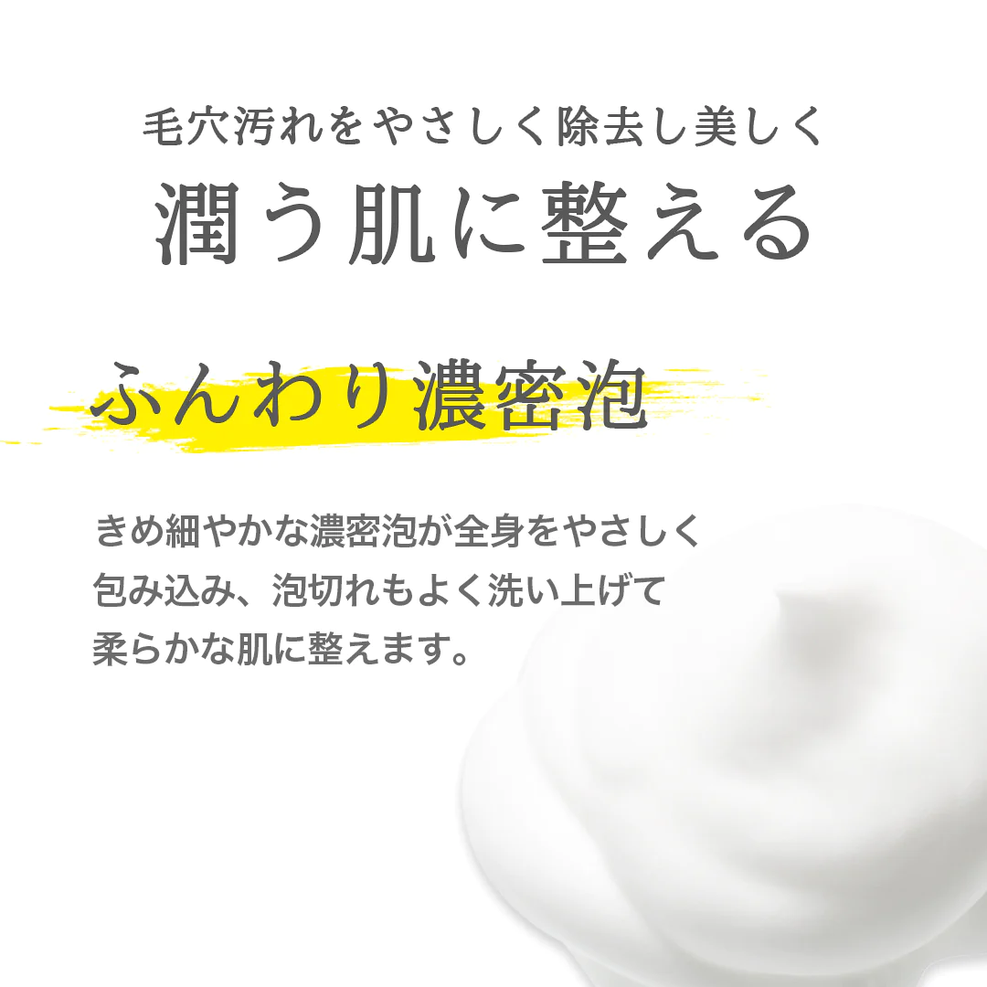フレッシュフローラル CLAYGE クレージュ ボディウオッシュ