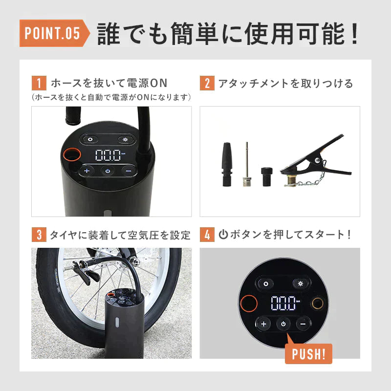 自転車 空気入れ 電動 シルバー 自動車 バイク 車いす ボール 浮き輪 英式 仏式 米式 最大150PSI 軽量 小型 収納ケース 電動空気入れ エアポンプ エアコンプレッサー RLC-AP001(SV) RELICIA TOHO