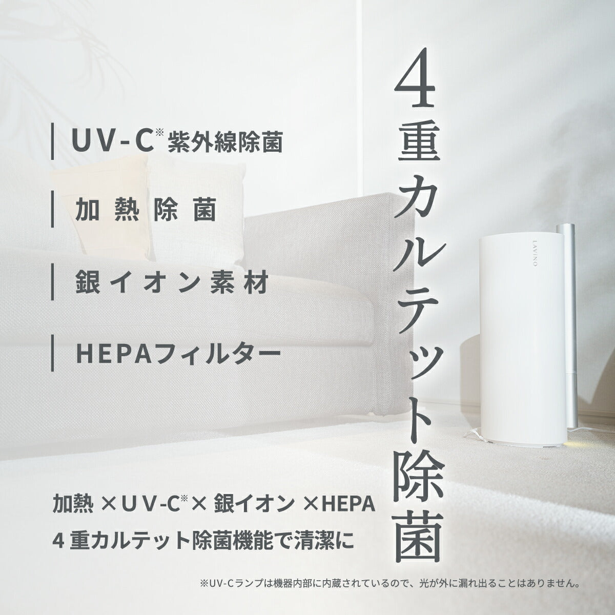 【3人シェア買いでお得】ラビーノ 白