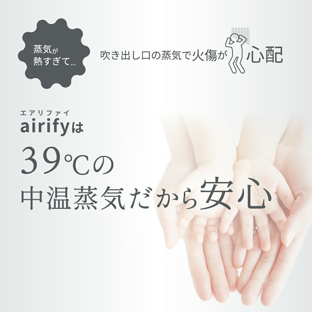 【3人シェア買いでお得】ラビーノ 白