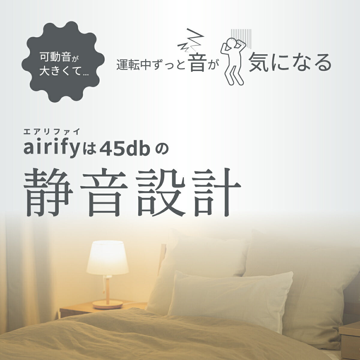 【3人シェア買いでお得】ラビーノ 黒