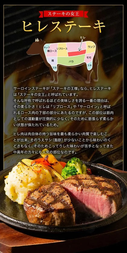 九州産黒毛和牛 厳選ステーキセット ヒレ200g サーロイン300g ステーキ肉 食べ比べ まとめ買いフードロス 食品ロス 削減支援 送料無料