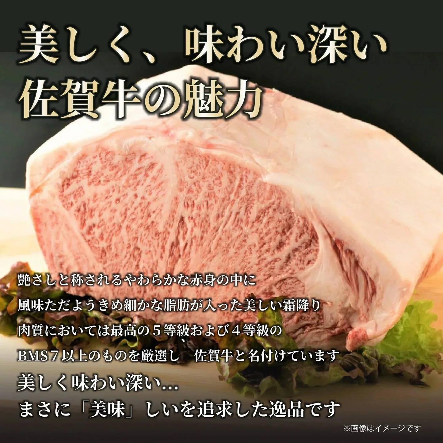 艶さし！佐賀牛肩ロースしゃぶしゃぶすき焼き用　500ｇ/A4～A5ランク保障！　黒毛和牛　佐賀牛 Ａ５　ギフト 送料無料 牛肉　贈答用 お中元 お歳暮　すきやき　焼肉　しゃぶしゃぶ お取り寄せ お取り寄せグルメ 父の日　母の日