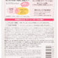 【箱なしおまけ付き！】KOSE サンカット トーンアップUV エッセンス ピンクフラミンゴ SPF50+ PA++++ 80g コーセー