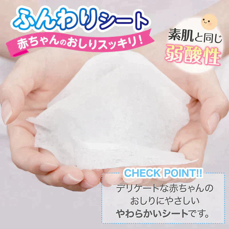 【販売停止】純水99.9％ ベビー用 ふんわり おしりふき 80枚×20個 (1,600枚)【限りなく水に近く肌にやさしい】日本製【最安値に挑戦】【ゲリラセール】