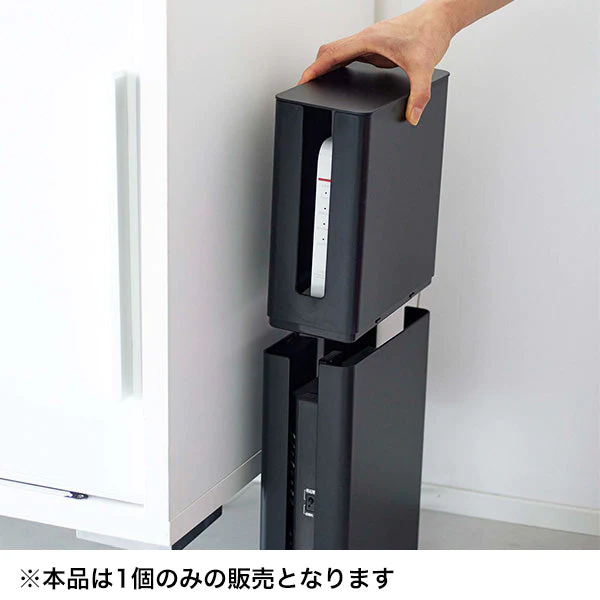 重ねられる スリム蓋付き ルーター収納ケース（山崎実業 スマート ロング）ブラック
